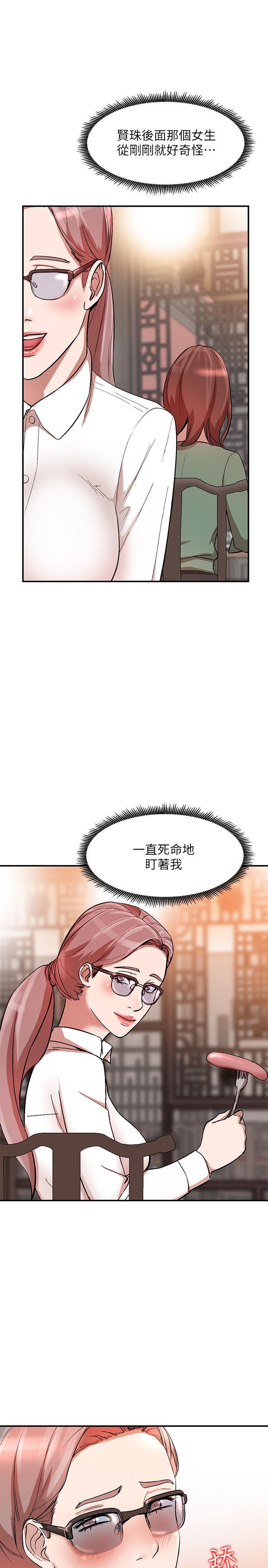 [Manhwa] Wife and sister Love, mature woman, big breasts#[31P]-30