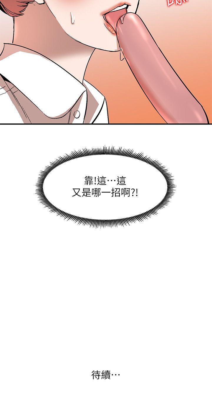 [Manhwa] Wife and sister Love, mature woman, big breasts#[31P]-31