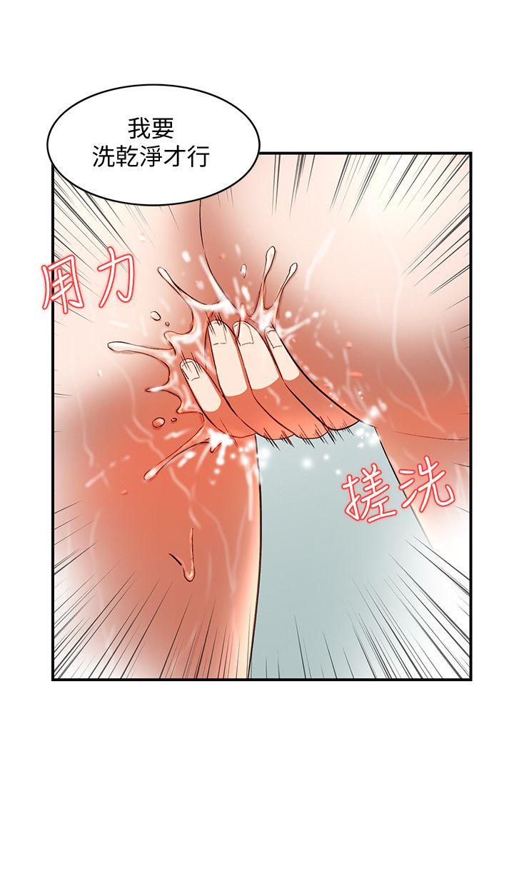 [Manhwa] Wife and sister Love, mature woman, big breasts#[31P]-5