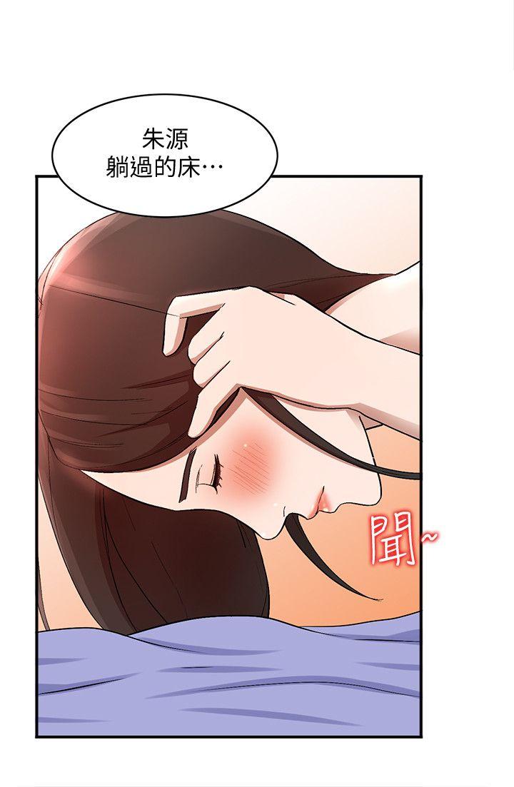 [Manhwa] Wife and sister Love, mature woman, big breasts#[31P]-7