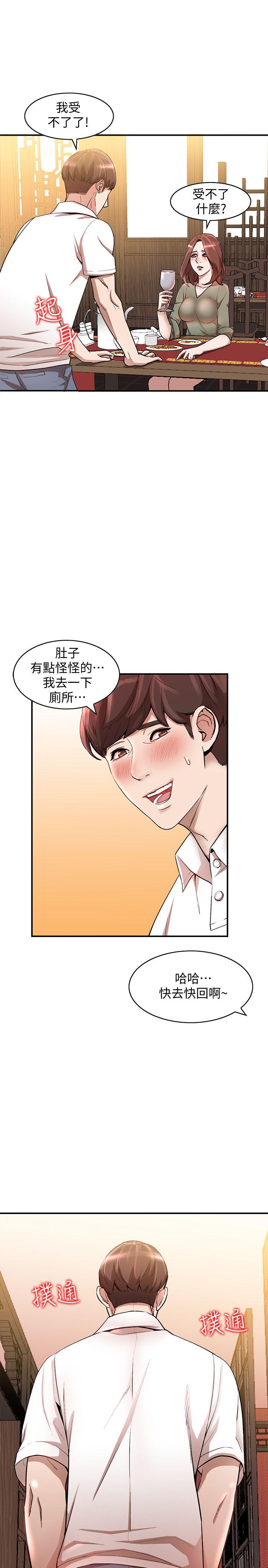 [Manhwa] Wife and sister Love, mature woman, big breasts#[29P]-10