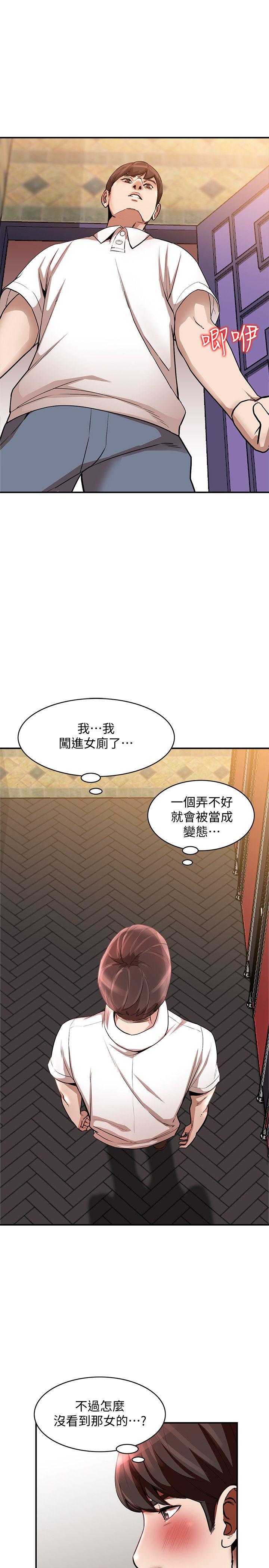 [Manhwa] Wife and sister Love, mature woman, big breasts#[29P]-12