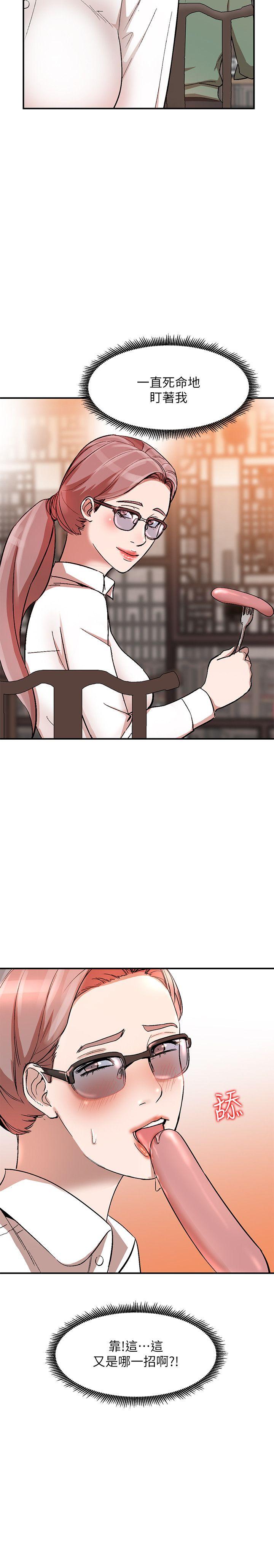 [Manhwa] Wife and sister Love, mature woman, big breasts#[29P]-2