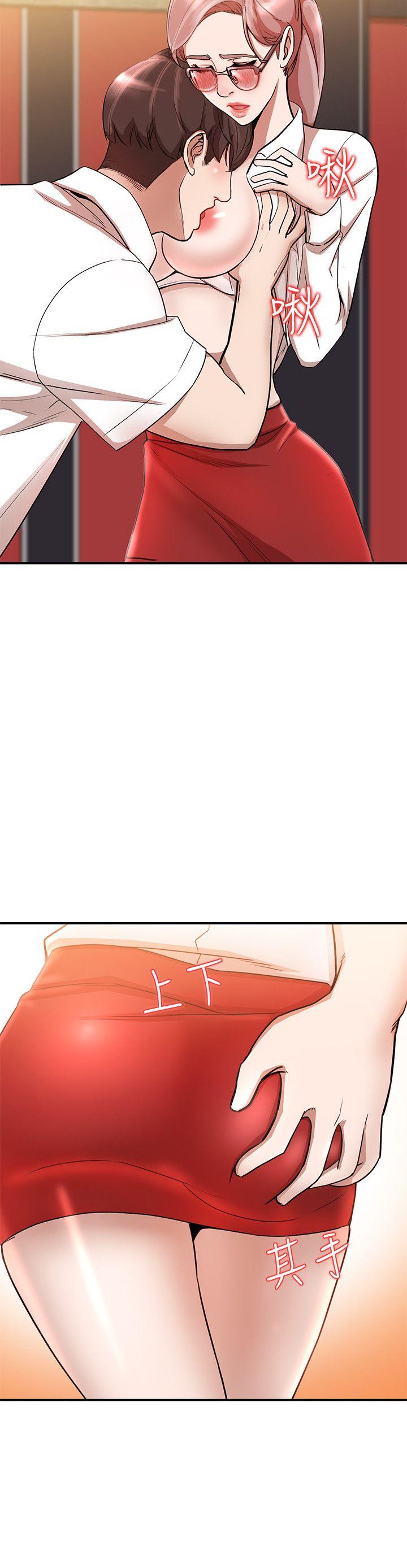 [Manhwa] Wife and sister Love, mature woman, big breasts#[29P]-20