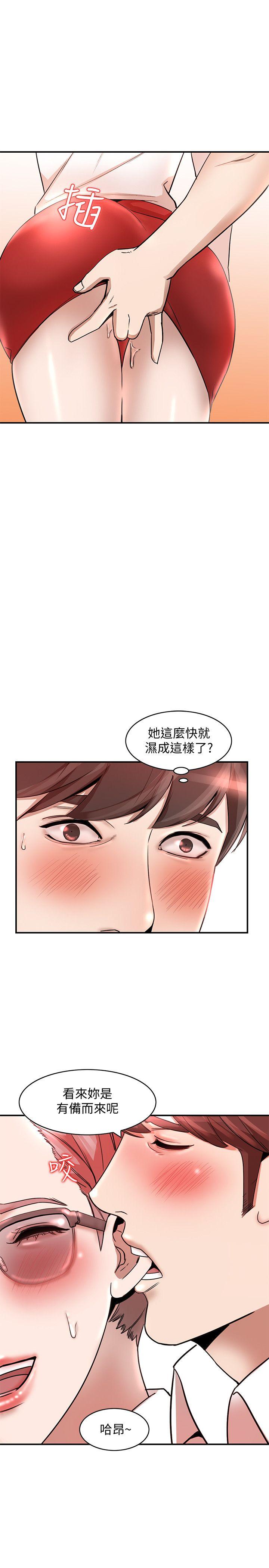 [Manhwa] Wife and sister Love, mature woman, big breasts#[29P]-21