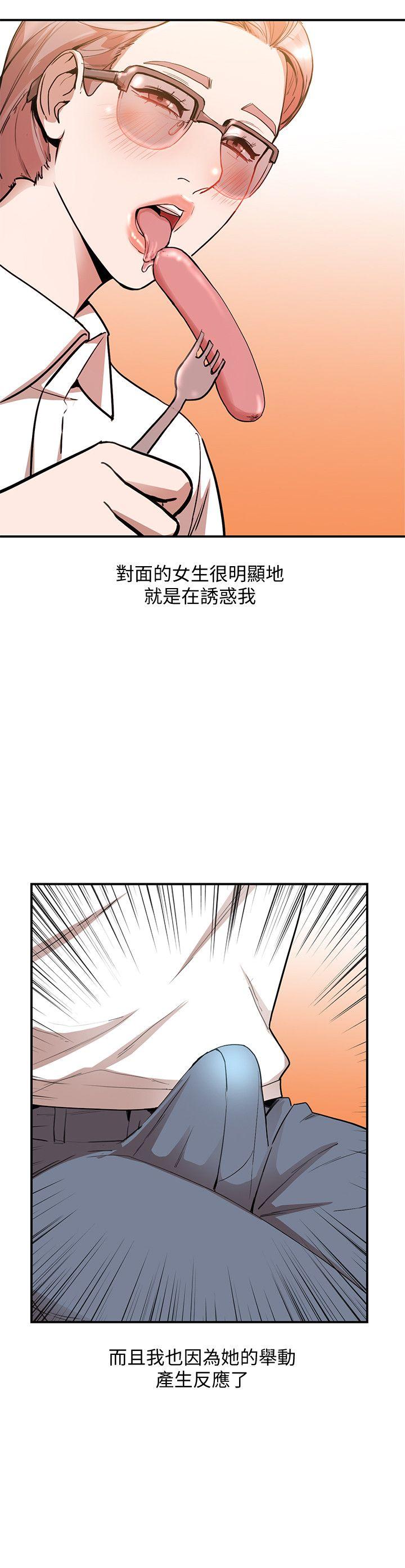 [Manhwa] Wife and sister Love, mature woman, big breasts#[29P]-5