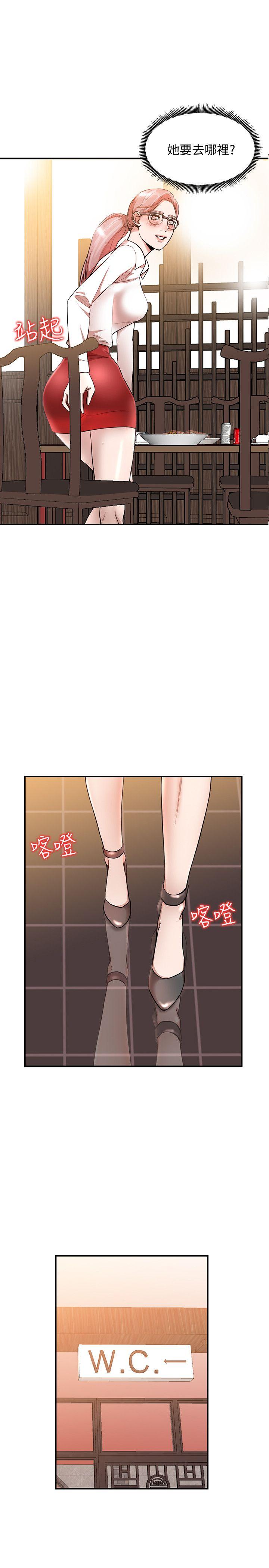 [Manhwa] Wife and sister Love, mature woman, big breasts#[29P]-8