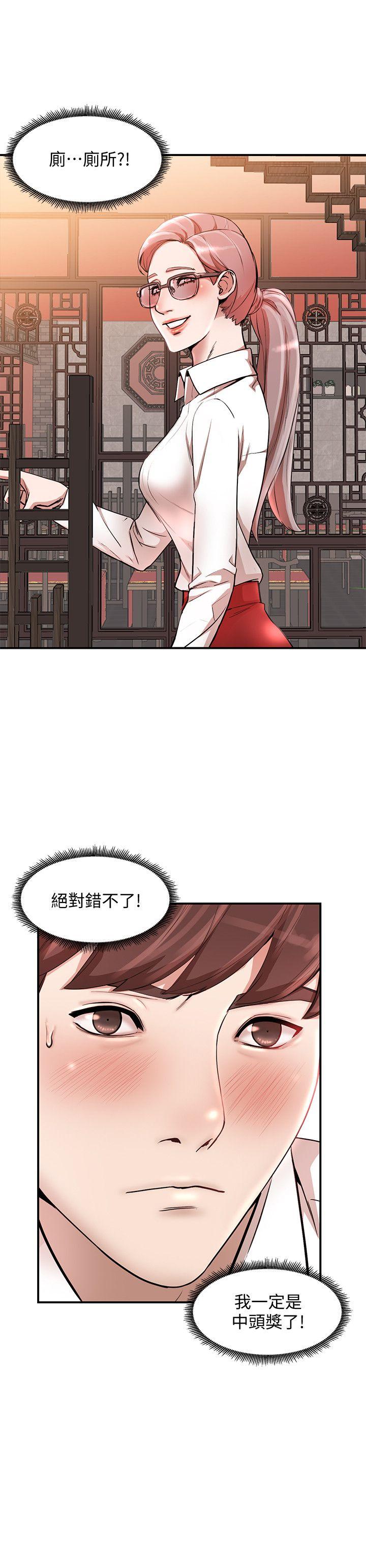 [Manhwa] Wife and sister Love, mature woman, big breasts#[29P]-9