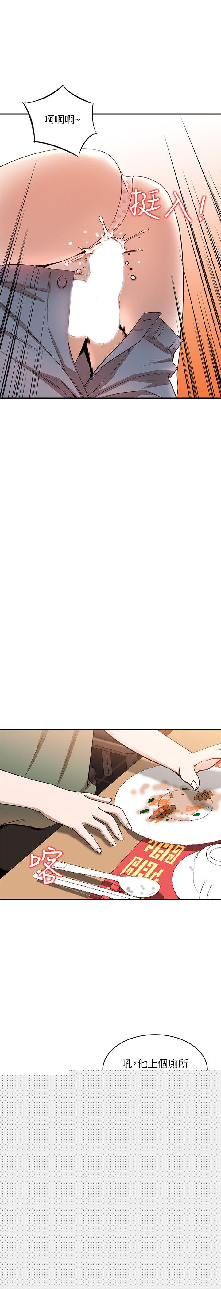 [Manhwa] Wife and sister Love, mature woman, big breasts#[31P]-1