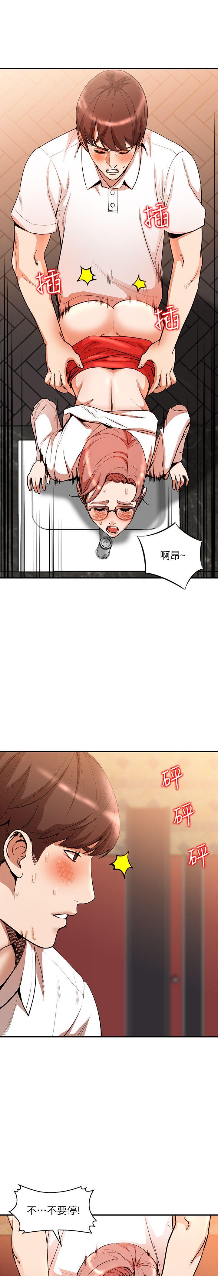 [Manhwa] Wife and sister Love, mature woman, big breasts#[31P]-10