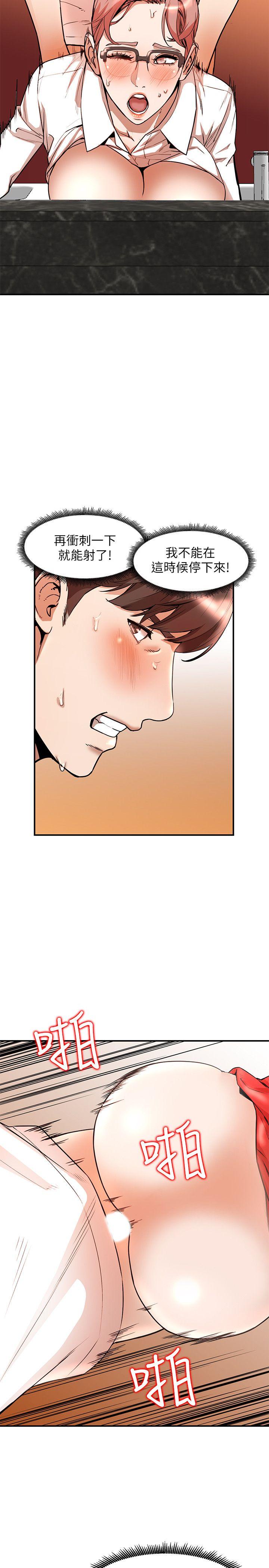 [Manhwa] Wife and sister Love, mature woman, big breasts#[31P]-11