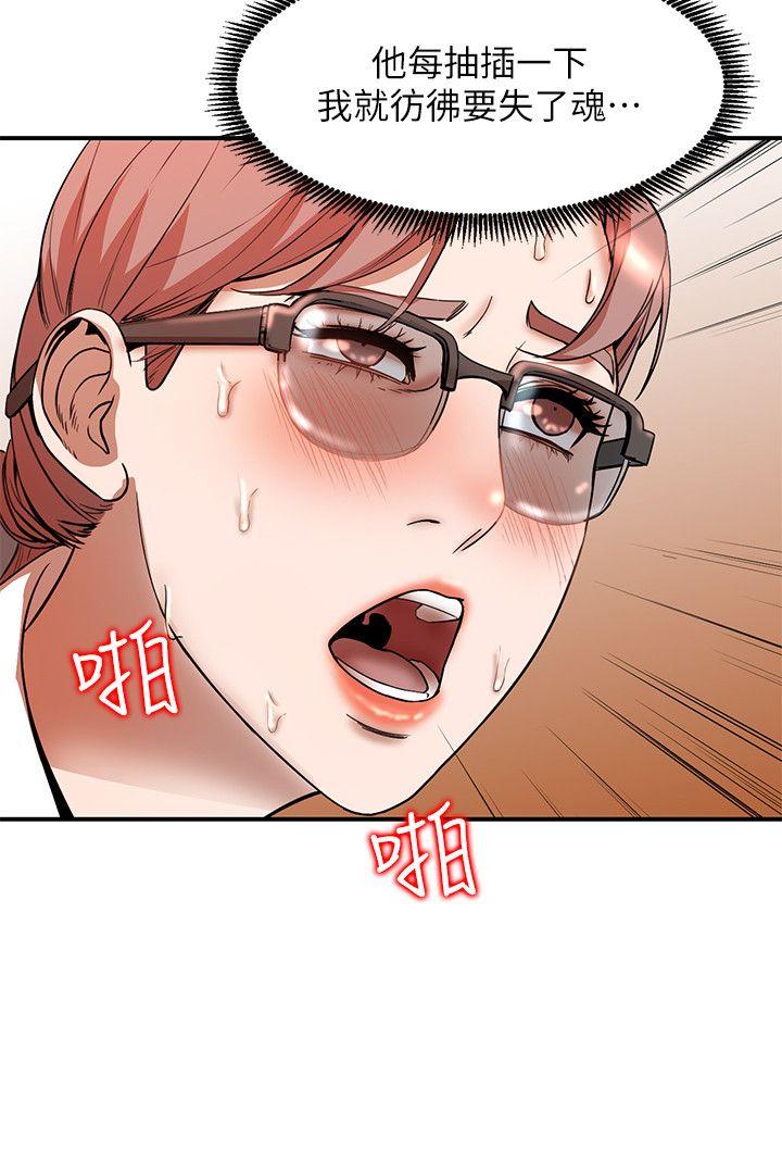 [Manhwa] Wife and sister Love, mature woman, big breasts#[31P]-12