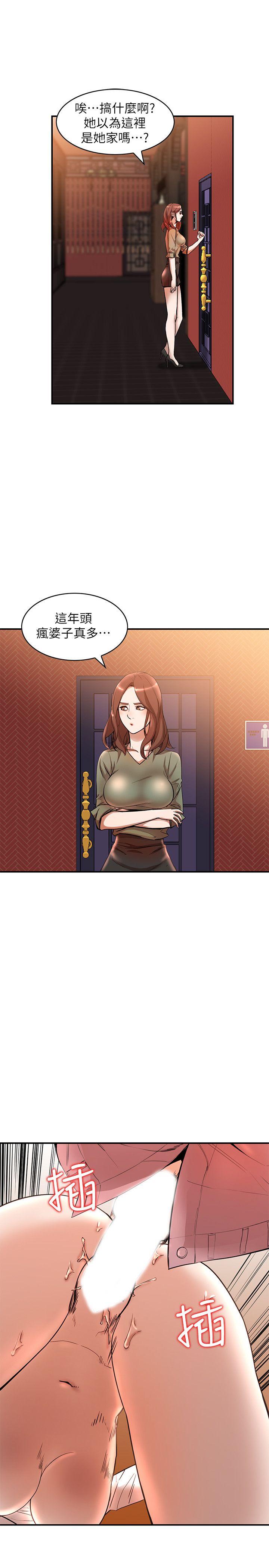 [Manhwa] Wife and sister Love, mature woman, big breasts#[31P]-13