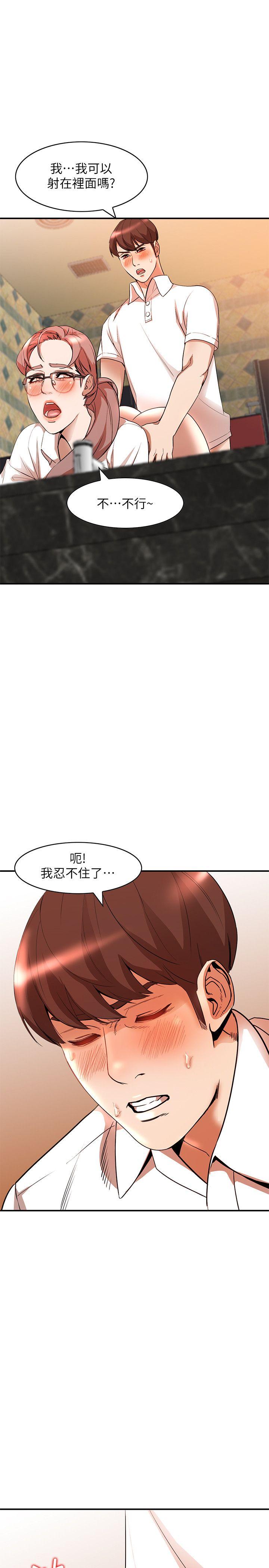 [Manhwa] Wife and sister Love, mature woman, big breasts#[31P]-14