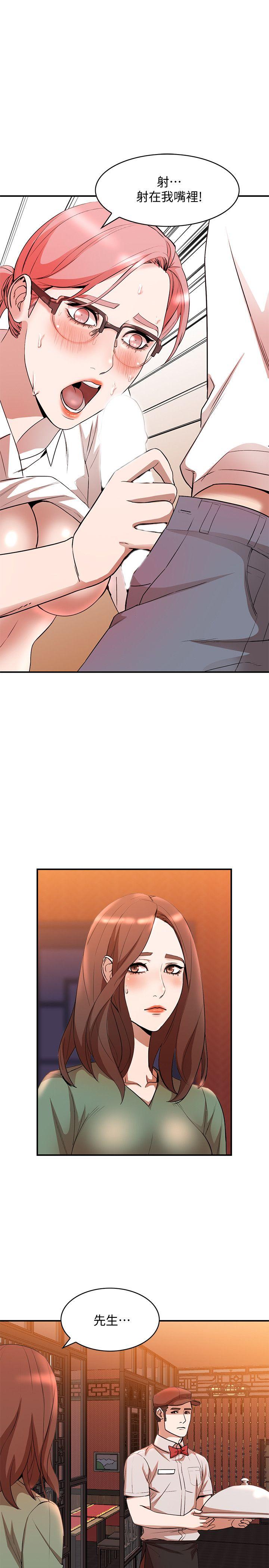 [Manhwa] Wife and sister Love, mature woman, big breasts#[31P]-16