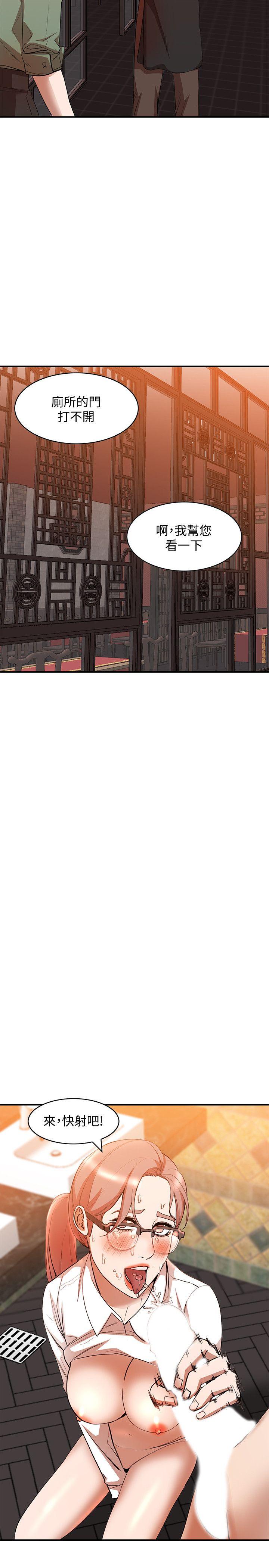[Manhwa] Wife and sister Love, mature woman, big breasts#[31P]-17