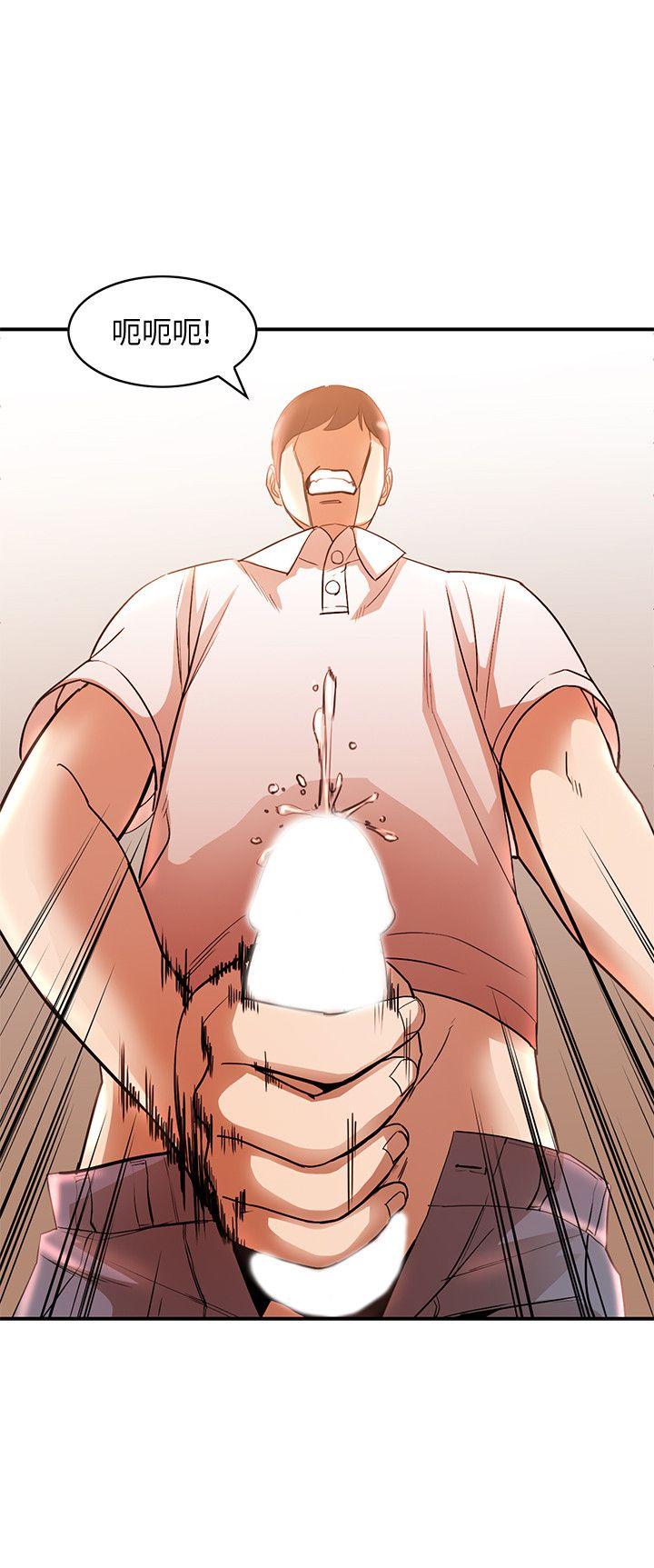 [Manhwa] Wife and sister Love, mature woman, big breasts#[31P]-18