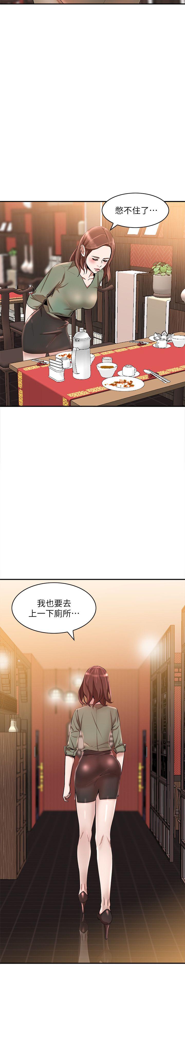 [Manhwa] Wife and sister Love, mature woman, big breasts#[31P]-2