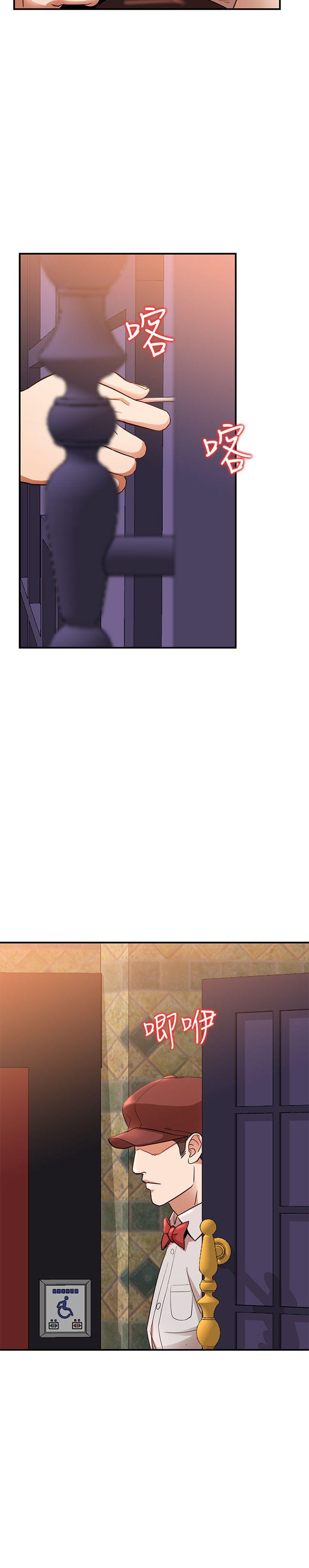 [Manhwa] Wife and sister Love, mature woman, big breasts#[31P]-20