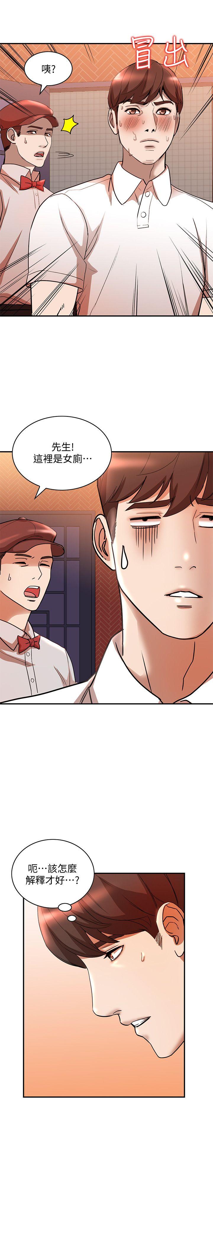 [Manhwa] Wife and sister Love, mature woman, big breasts#[31P]-21