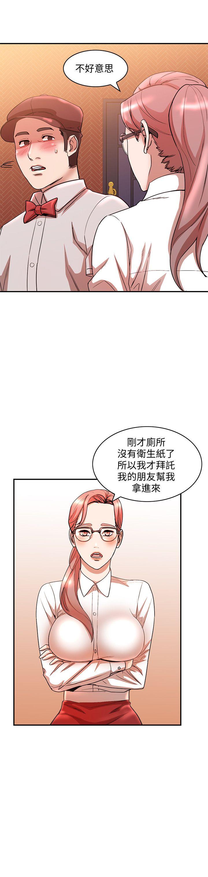 [Manhwa] Wife and sister Love, mature woman, big breasts#[31P]-22