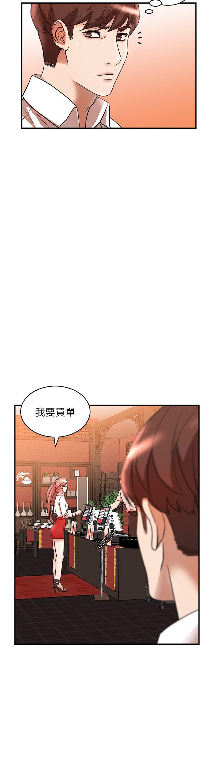 [Manhwa] Wife and sister Love, mature woman, big breasts#[31P]-24