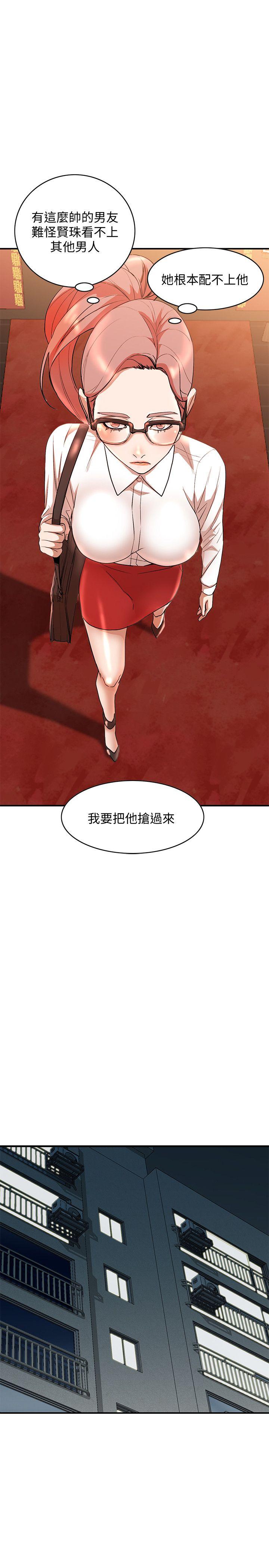[Manhwa] Wife and sister Love, mature woman, big breasts#[31P]-26