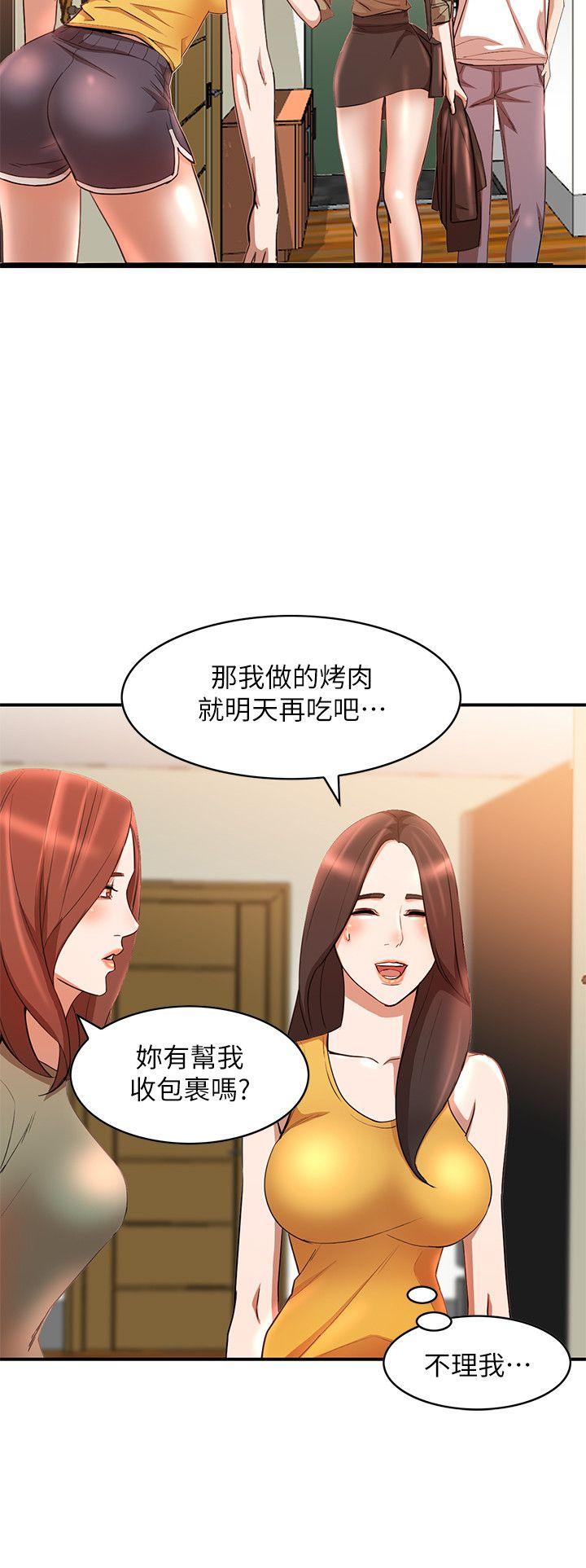 [Manhwa] Wife and sister Love, mature woman, big breasts#[31P]-29