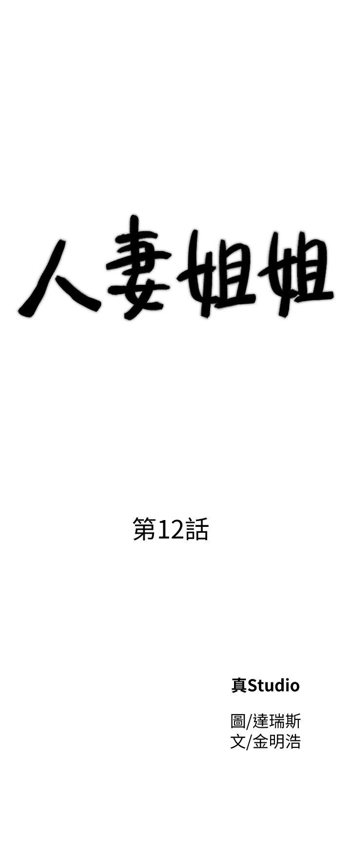 [Manhwa] Wife and sister Love, mature woman, big breasts#[31P]-3