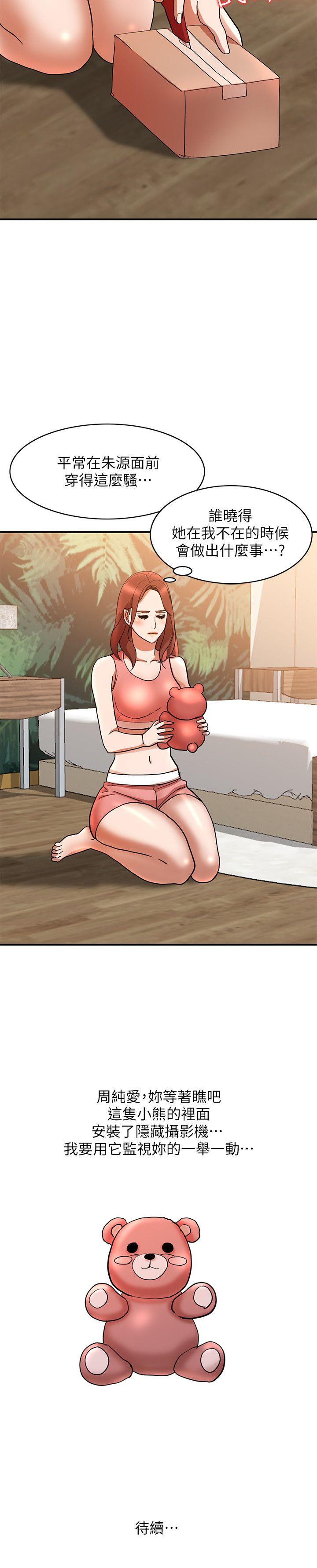 [Manhwa] Wife and sister Love, mature woman, big breasts#[31P]-31