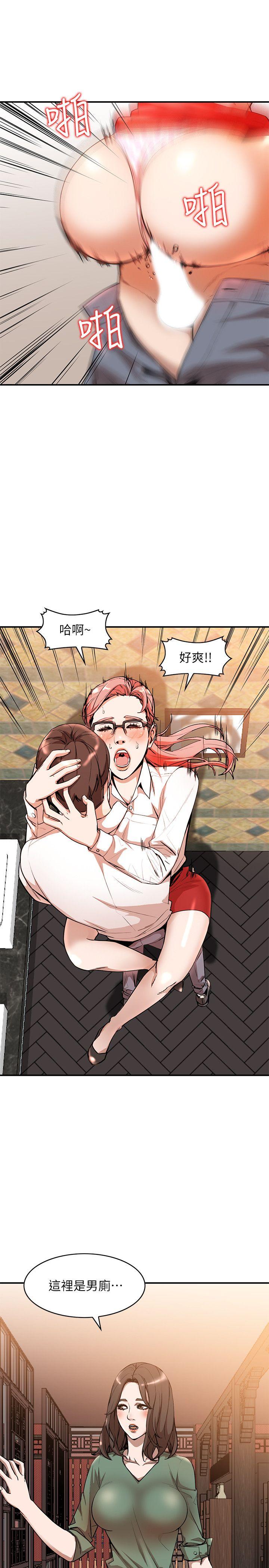 [Manhwa] Wife and sister Love, mature woman, big breasts#[31P]-4