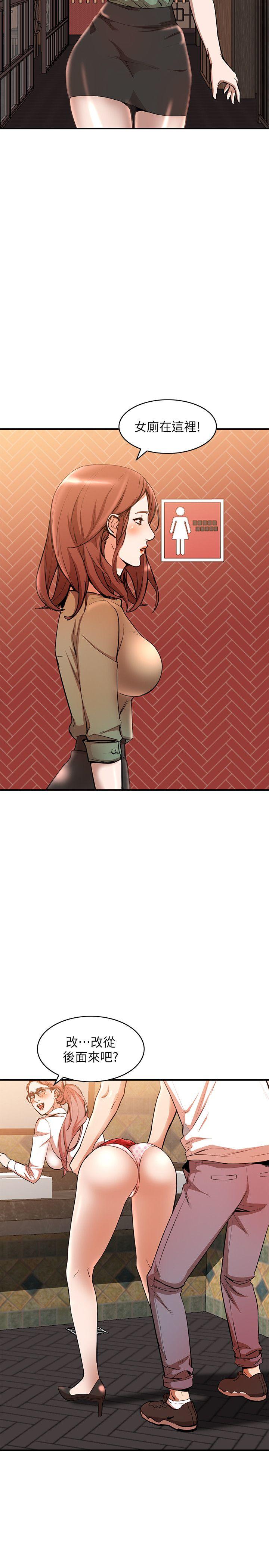 [Manhwa] Wife and sister Love, mature woman, big breasts#[31P]-5