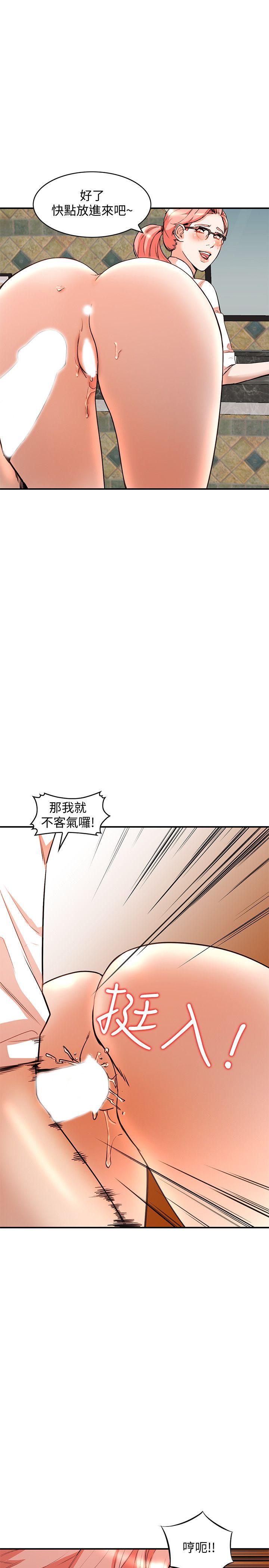 [Manhwa] Wife and sister Love, mature woman, big breasts#[31P]-7