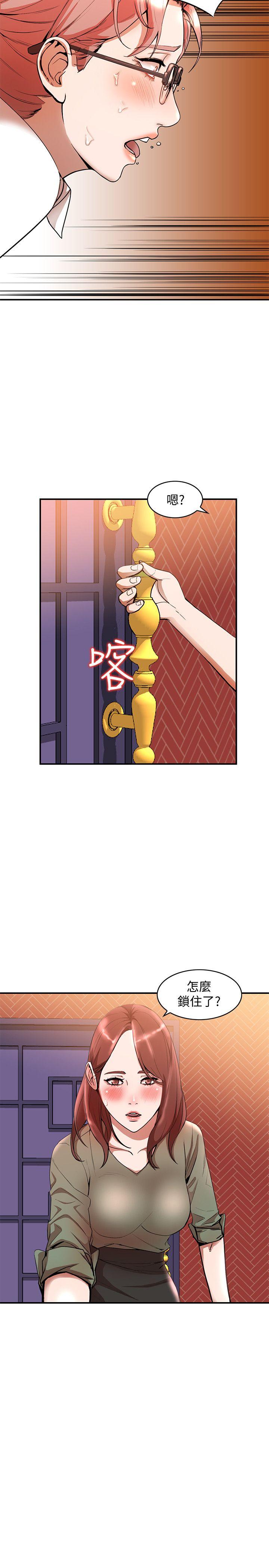 [Manhwa] Wife and sister Love, mature woman, big breasts#[31P]-8