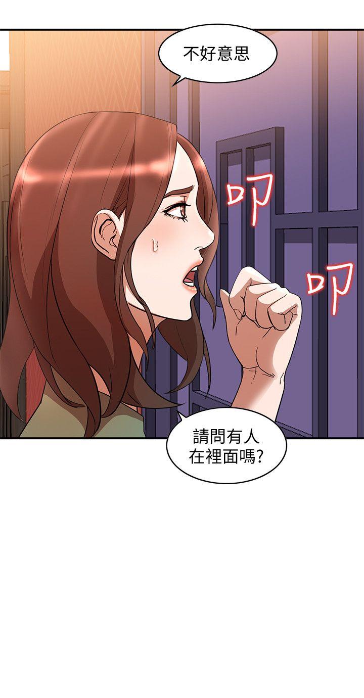 [Manhwa] Wife and sister Love, mature woman, big breasts#[31P]-9