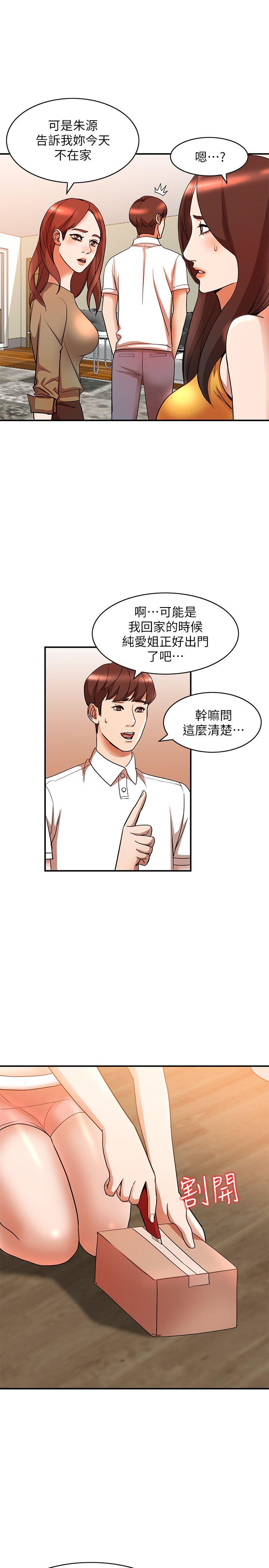 [Manhwa] Wife and sister Love, mature woman, big breasts#[29P]-1