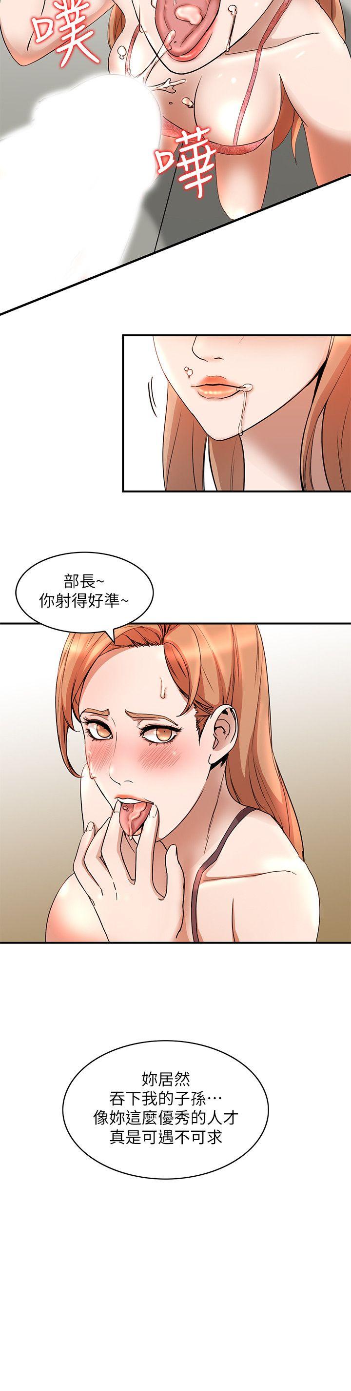 [Manhwa] Wife and sister Love, mature woman, big breasts#[29P]-11