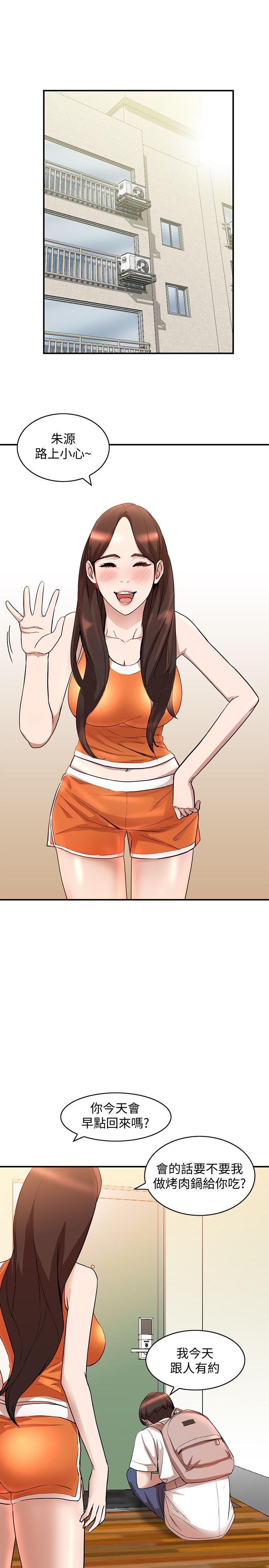 [Manhwa] Wife and sister Love, mature woman, big breasts#[29P]-12