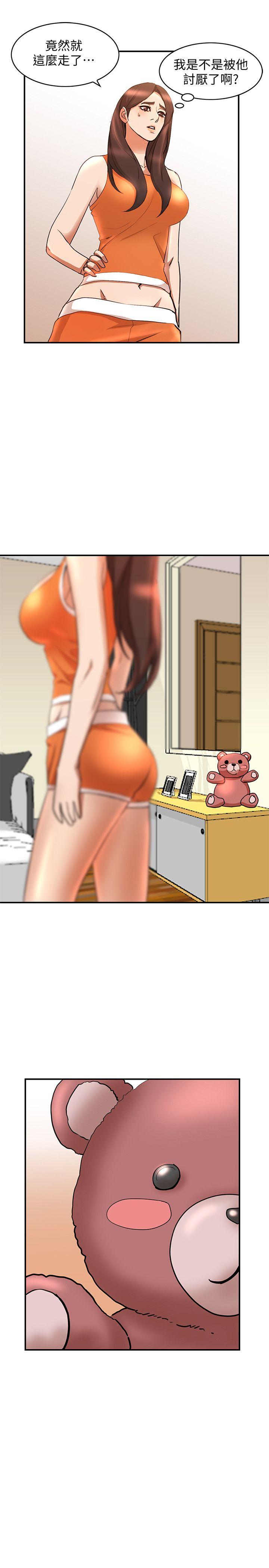 [Manhwa] Wife and sister Love, mature woman, big breasts#[29P]-14