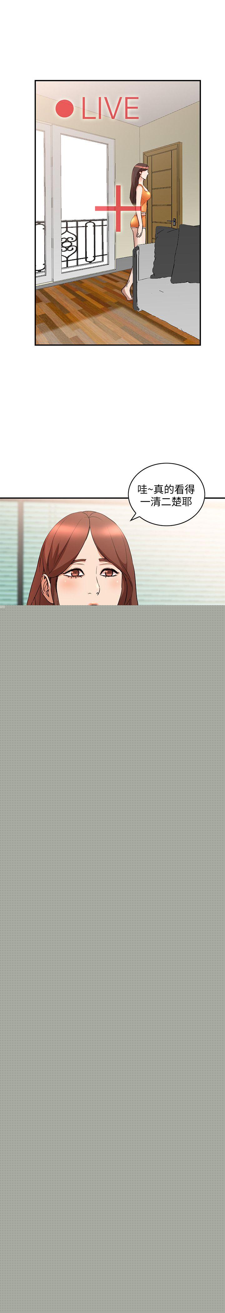 [Manhwa] Wife and sister Love, mature woman, big breasts#[29P]-15