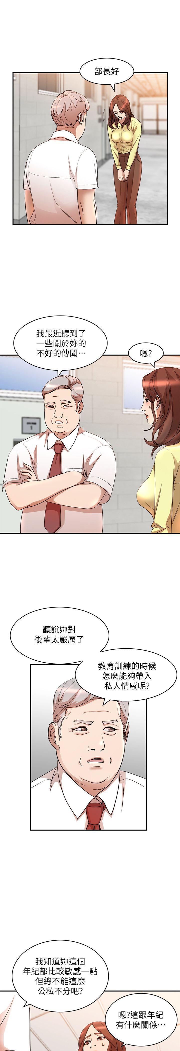 [Manhwa] Wife and sister Love, mature woman, big breasts#[29P]-17