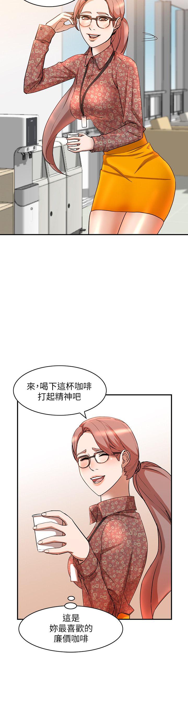 [Manhwa] Wife and sister Love, mature woman, big breasts#[29P]-20