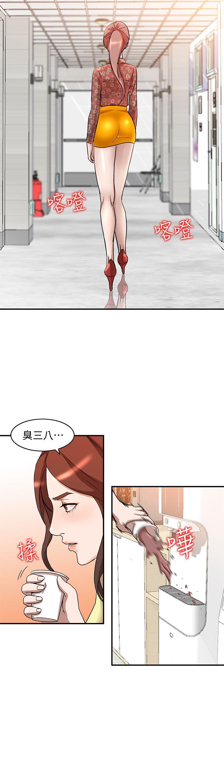 [Manhwa] Wife and sister Love, mature woman, big breasts#[29P]-22