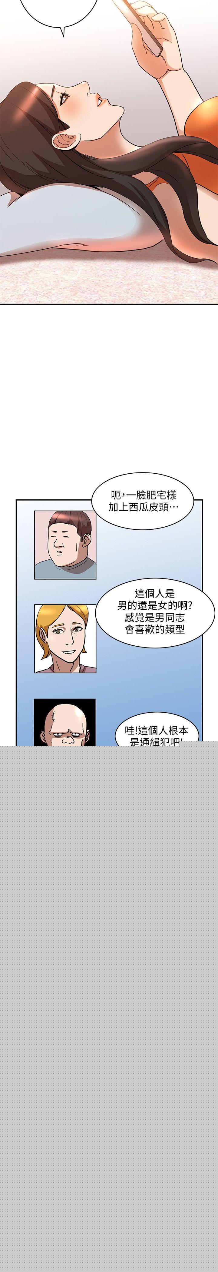 [Manhwa] Wife and sister Love, mature woman, big breasts#[29P]-24