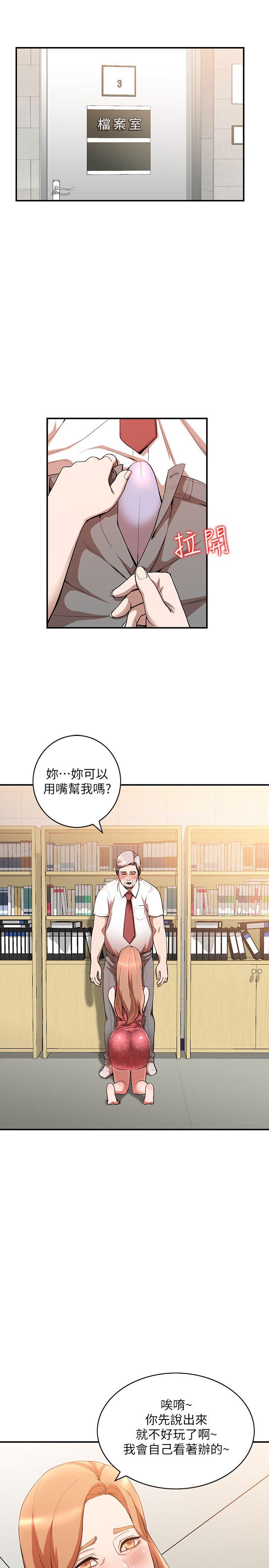 [Manhwa] Wife and sister Love, mature woman, big breasts#[29P]-4