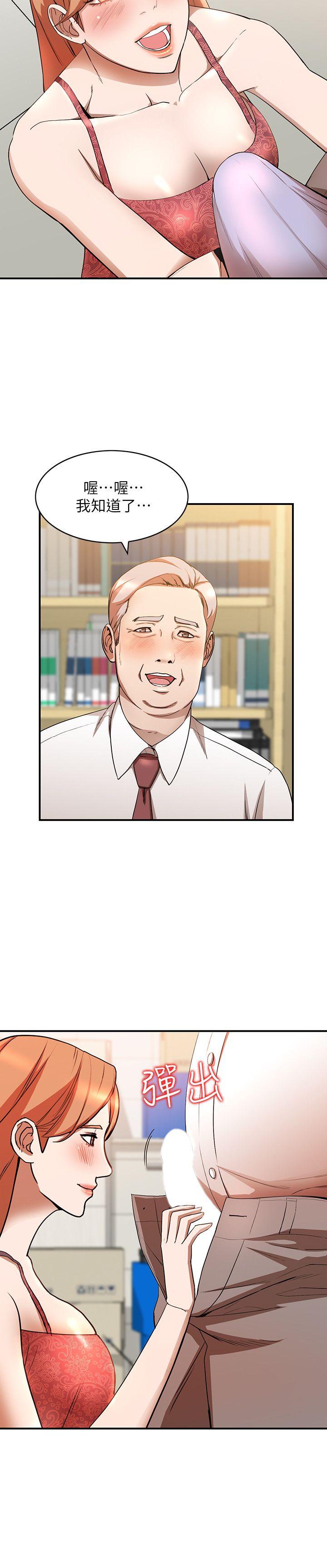 [Manhwa] Wife and sister Love, mature woman, big breasts#[29P]-5