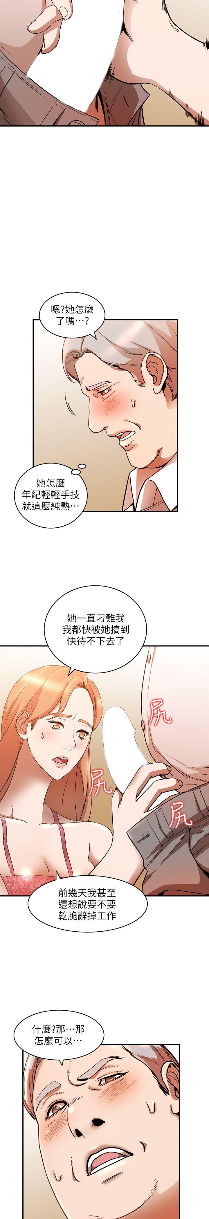 [Manhwa] Wife and sister Love, mature woman, big breasts#[29P]-7