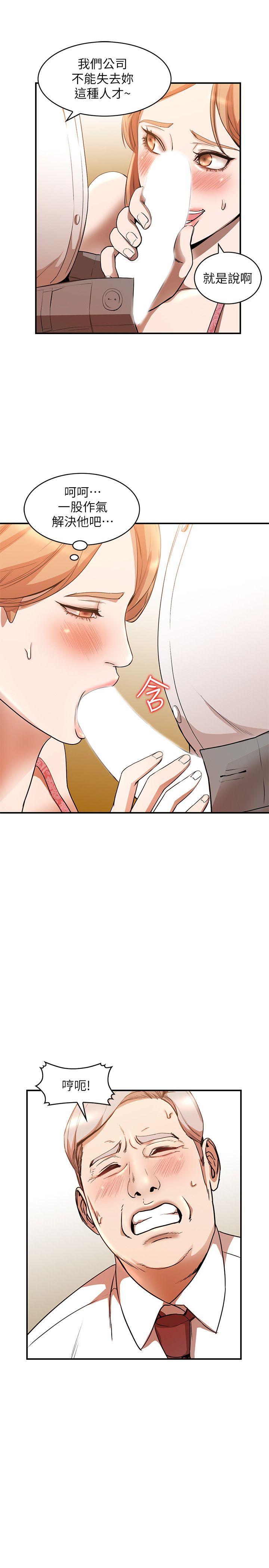 [Manhwa] Wife and sister Love, mature woman, big breasts#[29P]-9
