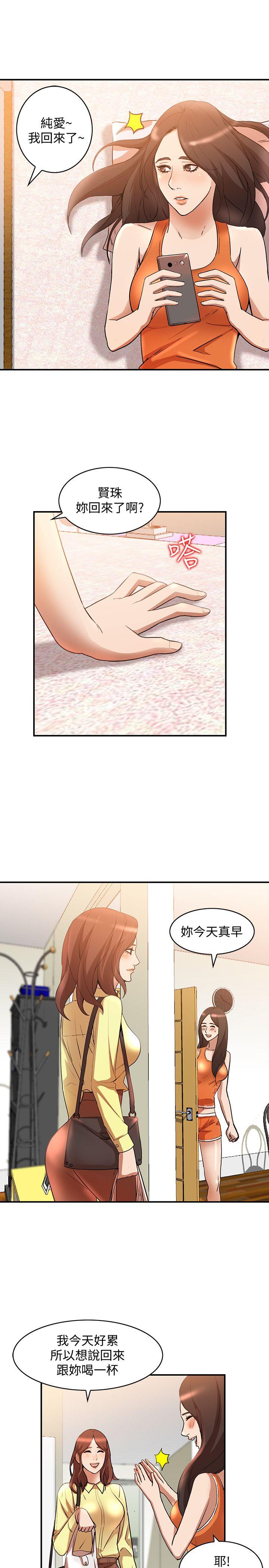 [Manhwa] Wife and sister Love, mature woman, big breasts#[30P]-1