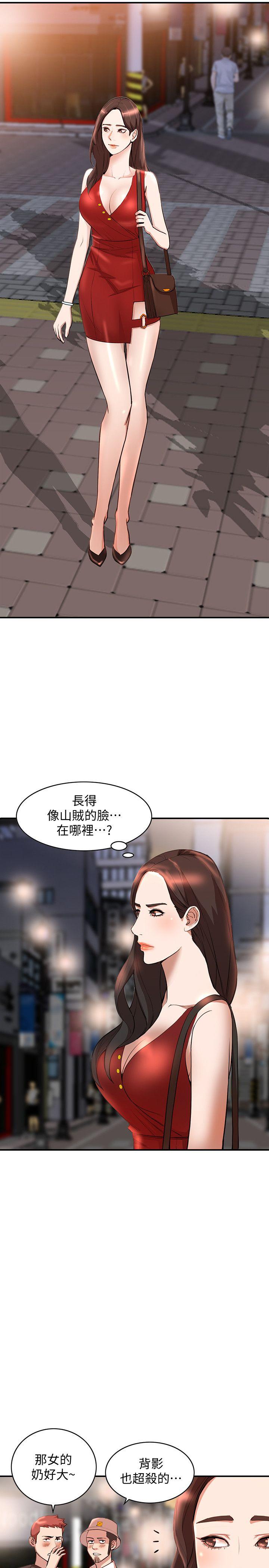 [Manhwa] Wife and sister Love, mature woman, big breasts#[30P]-10
